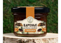 Варенье из Белых грибов с Морошкой баночка 110 гр