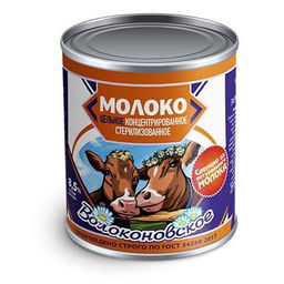 МП.Вол.Мол.ЦЕЛЬН.КОНЦ.СТЕРИЛ.8,5% ж/б 300