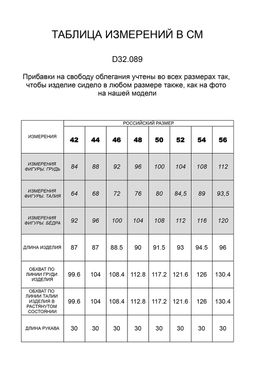 VILATTE / Платье тонкой вязки из хлопка и вискозы с мягким люрексом  фото 6