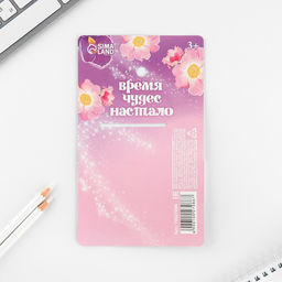 Подарочный набор, блокнот, карандаш простой 2 шт., значок-дерево «Милая принцесса»