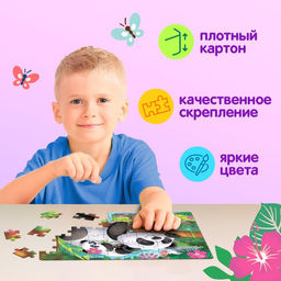 Пазлы детские Панды, 60 элементов - Puzzle time фото 8