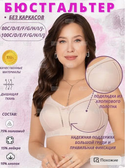 М005 бюст пион