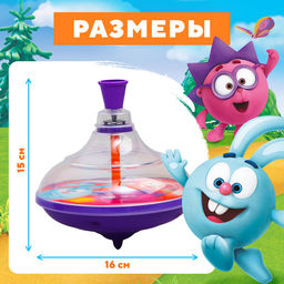 Юла прозрачная Смешарики фото 3
