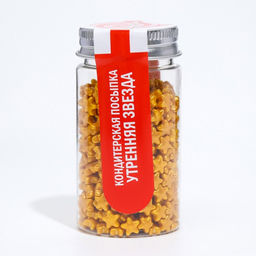 Кондитерская посыпка Утренняя звезда, 50 г - Кондимир фото 2