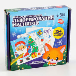 Набор для декорирования магнитов на новый год Зимняя сказка, набор для творчества - Школа талантов фото 10