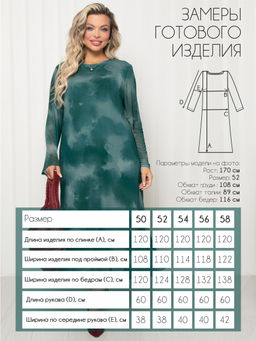 Платье П-2250/3 - Леди агата фото 9