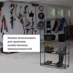 Стеллаж для рассады, 3 полки, 110×22×65 см, металлический каркас d=12 мм, без чехла, Greengo