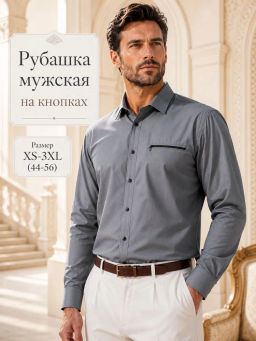 Рубашка на кнопках (с вискозой) - Nota bene фото 24