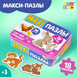 Макси - пазлы в металлической коробке «Где чей малыш?», 36 деталей
