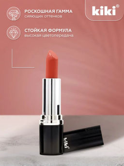 KIKI Помада для губ kiki VELVET 805 терракотовый  фото 6