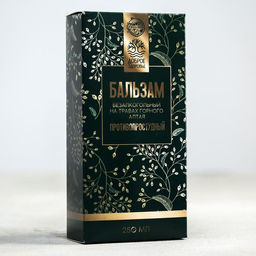 Бальзам безалкогольный на травах Противопростудный: рябина, золотой корень, мать-и-мачеха, шиповник,девячил, душица, малина, в пластиковой бутылке, 250 мл - Simaland фото 3