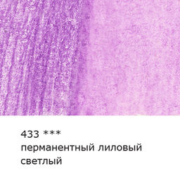 VISTA-ARTISTA Gallery VGWP Карандаш акварельный художественный заточенный 6 шт. 433 Перманентный лиловый светлый (Permanent lilac light)