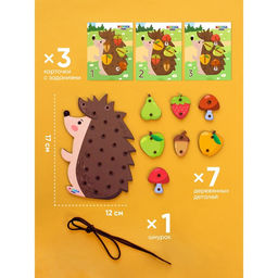 Шнуровка «Ёжик на полянке»