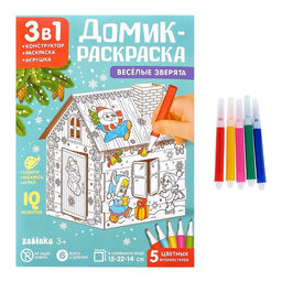 Домик-раскраска 3 в 1 Весёлые зверята, 5 фломастеров, 6 деталей - Zabiaka фото 7