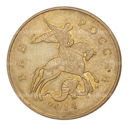 Монета 50 копеек 2014 года М