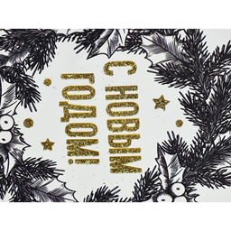 Набор пакетов «Новый год», 3 шт,  18 × 23 × 9 см