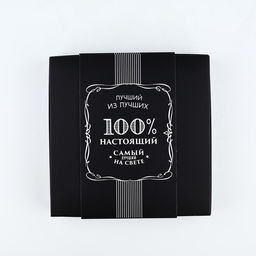 Подарочный набор Мужчина №1, фляжка 240 мл, стопки 30 мл ? 2 шт., воронка