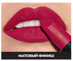 Увлажняющая матовая губная помада Ультра - Avon фото 4