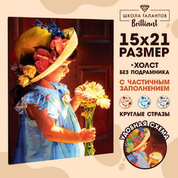 Алмазная мозаика с частичным заполнением на холсте «Девочка», 15×21 см