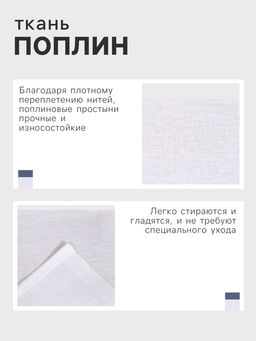 Простыня 2 спальная Этель, 200?215 см, молочная хлопок 100%, поплин фото 6