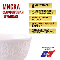 60057 Набор салатников 6шт 300мл фарфор LR (х12) - Mayer&boch фото 5