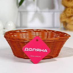 Корзинка для фруктов и хлеба Доляна Капучино, 207 см, пластик, плетёная, коричневая  фото 4