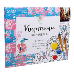 Картина по номерам на холсте с подрамником Прогулка по Парижу 40 50 см - Школа талантов фото 6