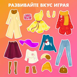 Магнитная игра Одень куклу: времена года - Happy valley фото 4