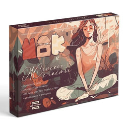 Арт-терапия Женское счастье с МАК, 50 карт (7х12 см), холст (22х16,5 см), краски (6 цветов), кисть, 16+ - Лас играс фото 8