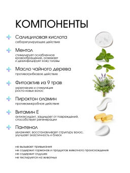 System 4 Биоботаническая сыворотка, 150 мл - Sim sensitive фото 5
