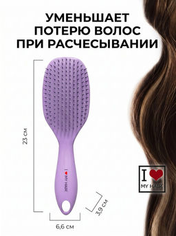 ILMH Spider 1502L Лаванда Щетка для бережного распутывания волос, 23 см - I love my hair фото 3
