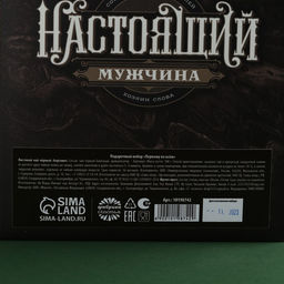 Набор Первому во всём: чай чёрный с бергамотом 100 г., френч-пресс - Фабрика счастья фото 6