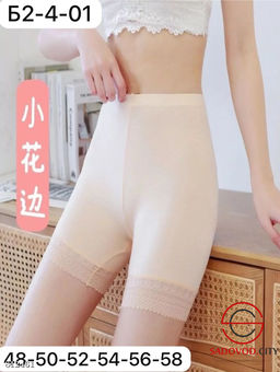 Панталоны женские из бамбука