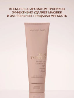 Vivienne Sabo Skin Expertiq Очищающий крем-гель с энзимами 120 мл фото 4