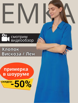 Платье а-силуэта PL1396/sunlit