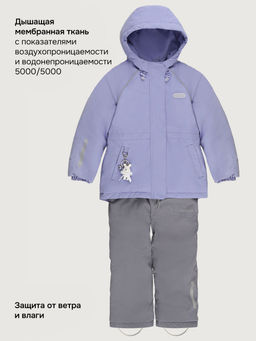 Костюм 7м2026 лаванда/светло-серый