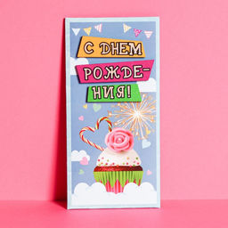 Конверт для денег с деревянным элементом С Днем Рождения! кекс