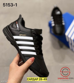 Кроссовки женские весенние