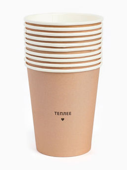 Стаканы одноразовые бумажные для кофе «Теплее», цвет бежевый, 10 шт., 250 мл