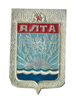 Значок Ялта