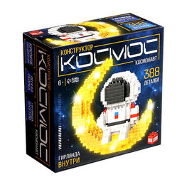 Конструктор - ночник «Космос», 388 деталей