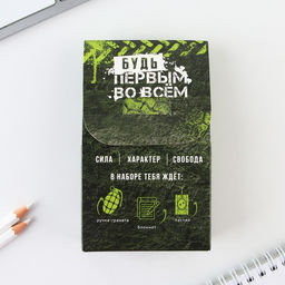 Подарочный набор: блокнот, ручка-фигурная и ластик «Будь всегда впереди»