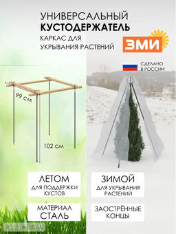 Кустодержатель универсальный 4 (Графит)