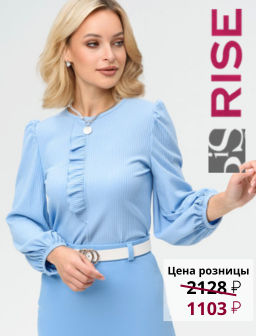 Блузка женская 4219/07/Голубой - Rise фото 7