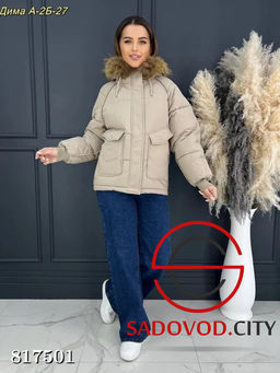 Куртка женская с капюшоном - Bruno фото 3