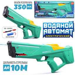 Водное оружие "Мощь" в коробке