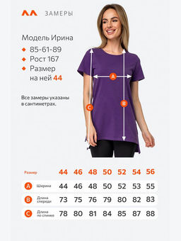 Женская удлиненная футболка с разрезами Happyfox