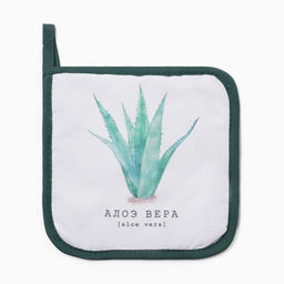 Прихватка «Доляна. Алоэ вера», 17×17 см