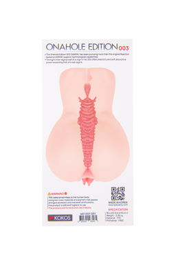 Мастурбатор реалистичный с двойным слоем KOKOS EDITION 003 MARIA, TPR, телесный, 18 см