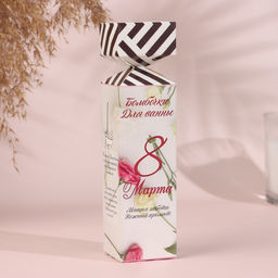 Бомбочки для ванны С 8 марта, полосы, аромат лимон, 3 шт - Добропаровъ фото 3